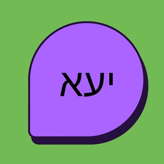 Telegram profile photo for howtohebrew