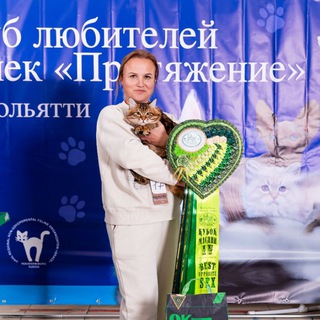 Telegram group profile photo for Питомник VlaTaRe Самара