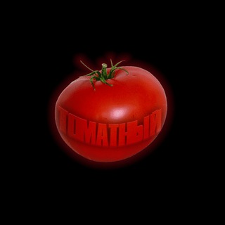 Telegram profile photo for мс томатный