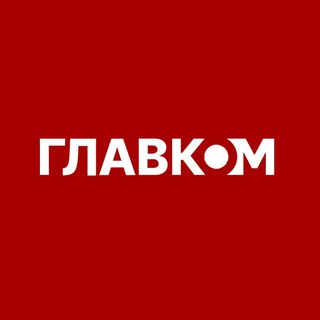 Telegram profile photo for ГЛАВКОМ НОВИНИ / glavcom.ua