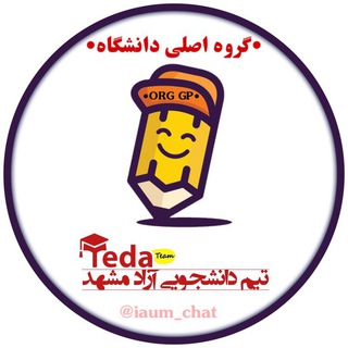Telegram profile photo for •IAUM 🇮🇷cнαт 🇮🇷(تدا)