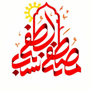 Telegram profile photo for تدبر عملی در قرآن کریم