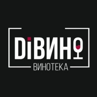 Telegram profile photo for DiВИНО