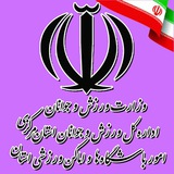 Telegram profile photo for امور باشگاهای استان مرکزی