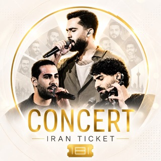 Telegram profile photo for concert.iran 🎟️️ بلیط کنسرت️️▫️