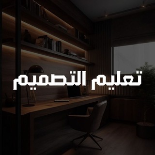 Telegram profile photo for مُـحَـمَّـد | ؏َـلَيڪَ بِالـسُّنَّـة