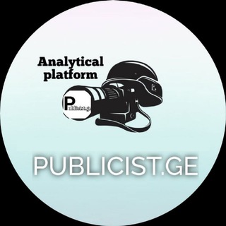 Telegram profile photo for publicist.ge