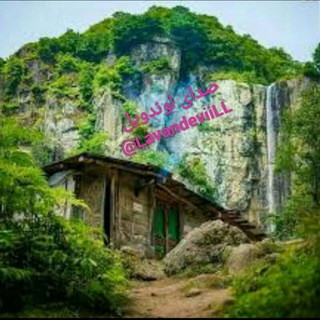 Telegram profile photo for صدای_لـــــونـــدویل