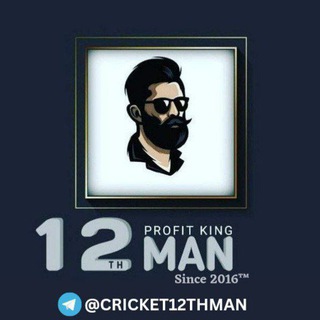 Telegram profile photo for CRICKET 12TH MAN