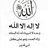 Telegram profile photo for محب الشيخ حسن بن حبشان الدوسري