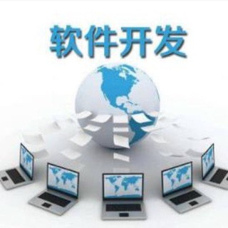 Telegram profile photo for 网站开发 | 软件开发 | 脚本定制 |网站定制