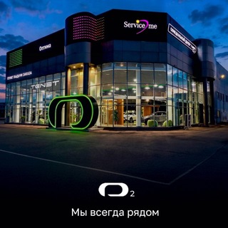 Telegram profile photo for O₂ Черкесск