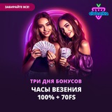 Telegram profile photo for Промокоды для казино: зарабатывайте бонусы на каждую игру