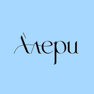 Telegram profile photo for АЛЕРИ - ателье & бренд одежды