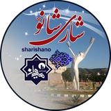 Telegram profile photo for شاری شانو