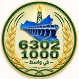 Telegram profile photo for عقود محافظة واسط