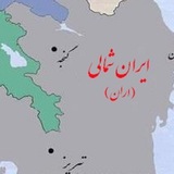 Telegram profile photo for Aran_news ایران شمالی