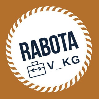 Telegram group profile photo for Работа Жумуш Бишкек