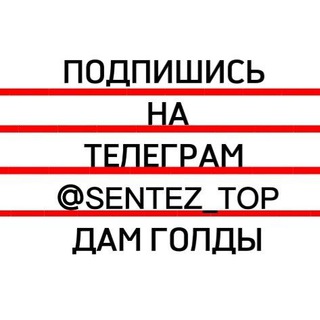 Telegram profile photo for Sentez