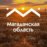 Telegram profile photo for Магаданская область - новости