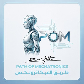 Telegram profile photo for طريق الميكاترونكس