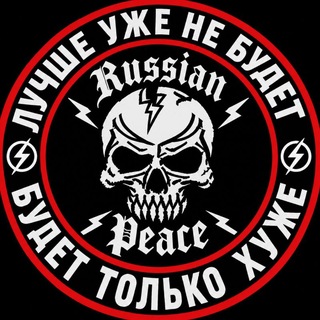 Telegram profile photo for 𝗥𝘂𝘀𝘀𝗶𝗮𝗻 𝗣𝗲𝗮𝗰𝗲 | 𝗫𝗼𝘅𝗹𝗼𝗥𝗲𝘇𝗸𝗮