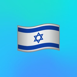 Telegram profile photo for GLORY TO ISRAEL