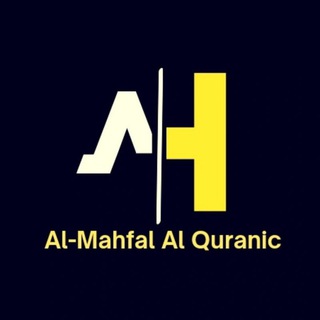 Telegram profile photo for المحفل القرآني