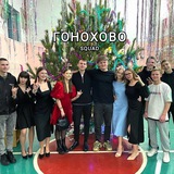 Telegram profile photo for Гонохово squad