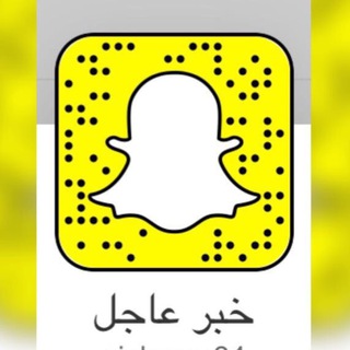 Telegram profile photo for خبر عاجل 🔴