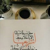 Telegram profile photo for «۾ڼـــــــــوٍ؏ـــــــآٺ »