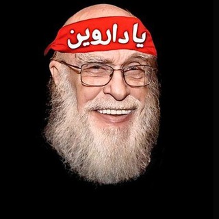 Telegram profile photo for گروه اسکپتیک