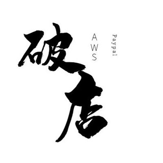 Telegram group profile photo for 破店|补货通知群