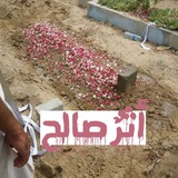Telegram profile photo for أثرٌ صالح.