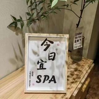 Telegram profile photo for 合肥8Tspa交流群