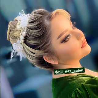 Telegram profile photo for 💅nil_naz_salonنيل ناز سالن 💅