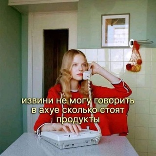 Telegram profile photo for Карамелизированный целлулоид