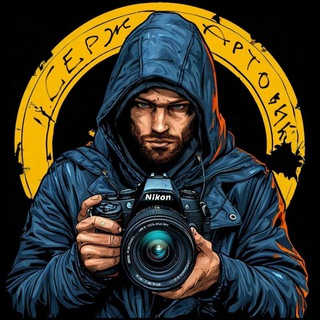 Telegram profile photo for Серж Артовый | Блог