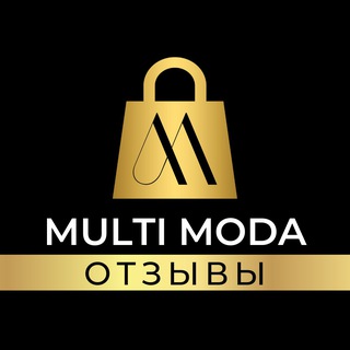 Telegram profile photo for MULTI_MODA_ОТЗЫВЫ