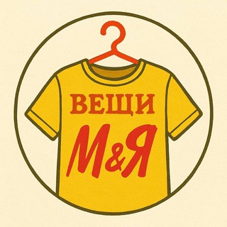 Telegram profile photo for Расхлам-шоп от Миши и Ярославы ♻️📦