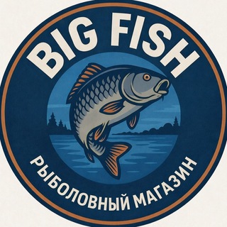 Telegram profile photo for Big Fish - рыболовный магазин | Казань