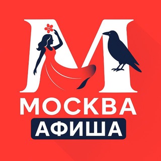 Telegram profile photo for Ворона-Москвичка | Афиша Москвы