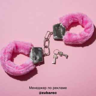 Telegram profile photo for Секс | Статьи | Факты | Уроки