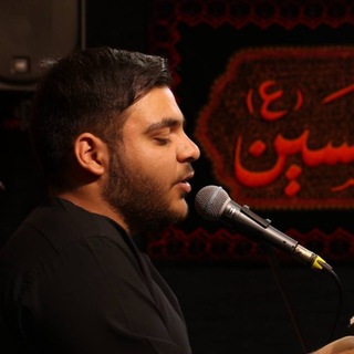 Telegram profile photo for کانال رسمی کربلایی امیر کرامتی