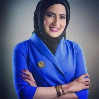 Telegram profile photo for مسابقات،الأميرة،لميا،بنت،الوليد،بن،طلال،آل،سعود،مساعده،مساعدة،مساعدات،الأميره،الاميره،الاميرة،لمياء،ريم،المكتب،المالي،الخاص،نوره