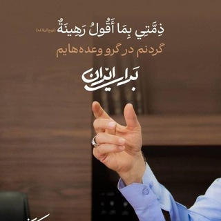 Telegram profile photo for سخانیوز