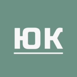 Telegram profile photo for Юридическая клиника