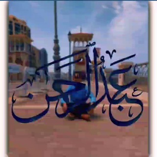 Telegram profile photo for 𝗕𝗢𝗗𝗮 𝗘𝗺𝗮𝗗