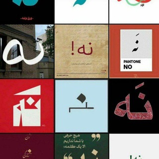 Telegram profile photo for - هارمونیکا نسخهی آبان ۹۸.