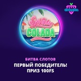 Telegram profile photo for Как выбрать слоты с максимальными заносами для игры